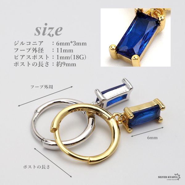 ピアス フープピアス ストーン ドロップ シルバー925 18KGP 18金 CZ