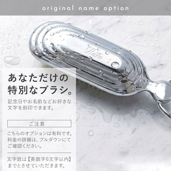 名入れ可 】 ReFa ミルクプロテイン シャンプー＆トリートメント