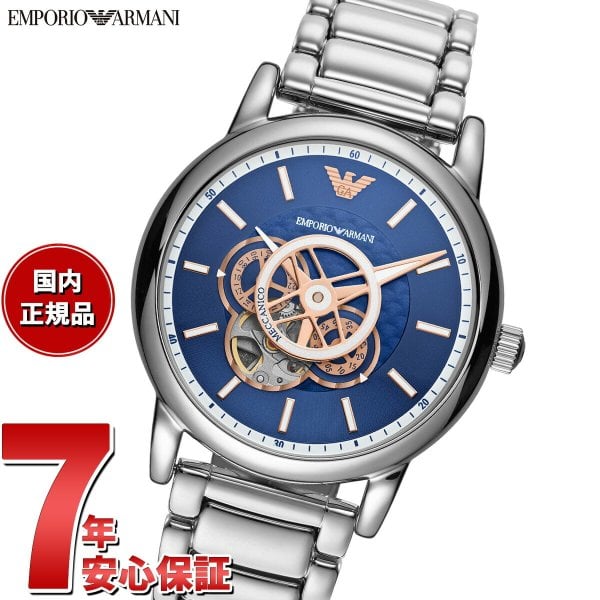 エンポリオアルマーニ EMPORIO ARMANI 腕時計 メンズ 自動巻き 