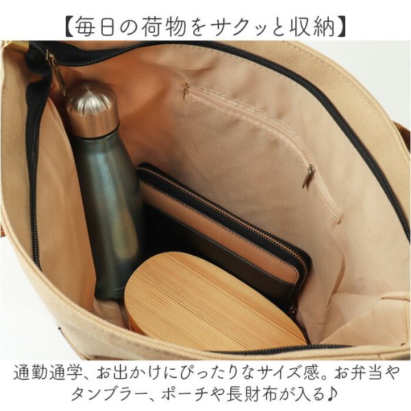 ショルダーバッグ トートバッグ A4 通販 レディース メンズ バッグ 