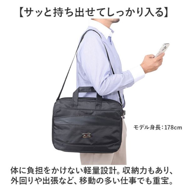ビジネスバッグ メンズ 2way 通販 トートバッグ おしゃれ ショルダー 