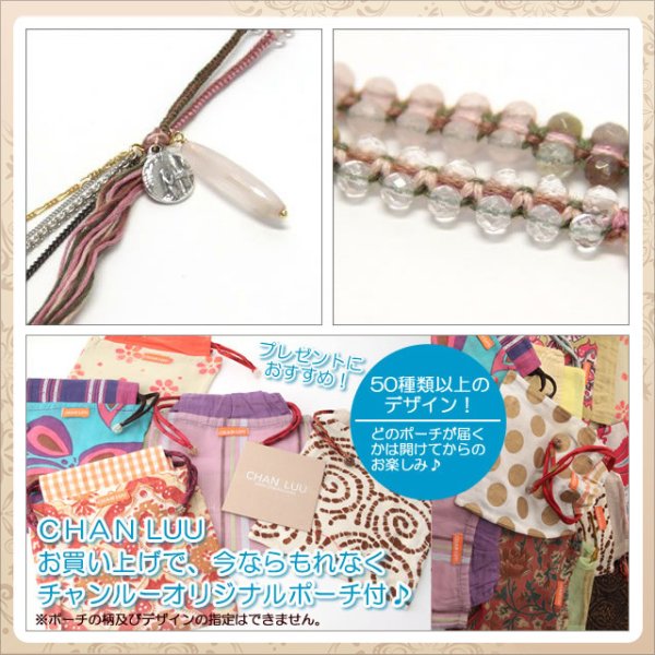 チャンルー CHAN LUUロングネックレス ネックレス ピンクミックス 