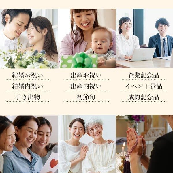 カタログギフト アズユーライク シャディ 20900円コース シクラメン