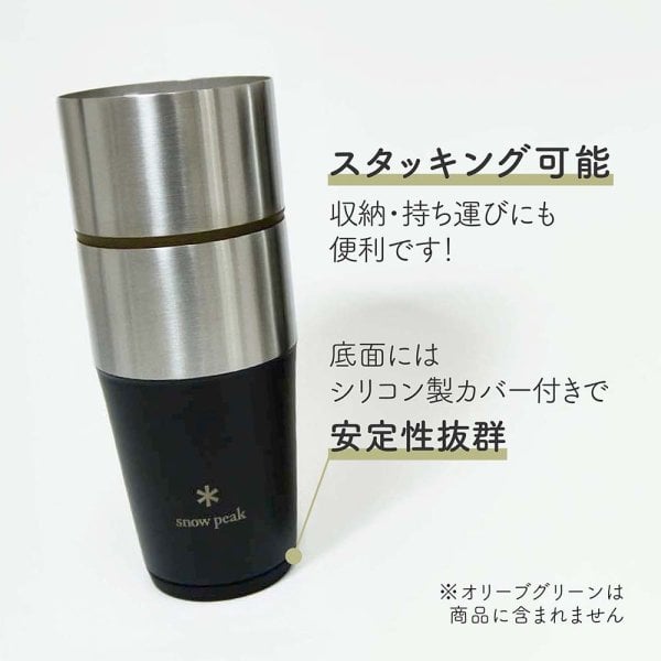 snow peak スノーピーク サーモタンブラー 470 ブラック 名入れ彫刻代