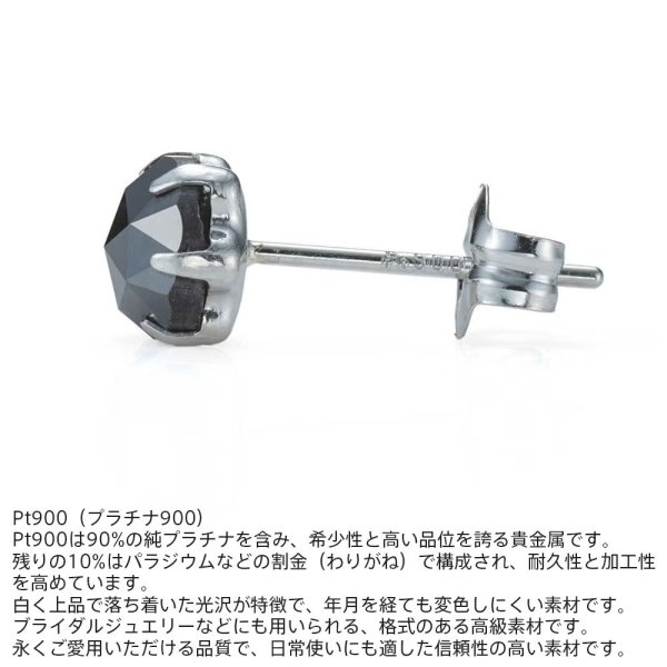 ライオンハート ブラックダイヤモンド ピアス Lサイズ 0.5ct プラチナ