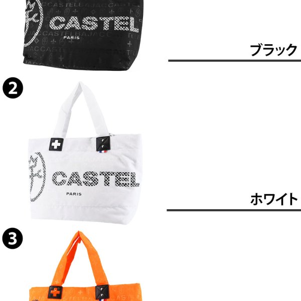 田中れいな'sコレクション カステルバジャック バッグ トートバッグ