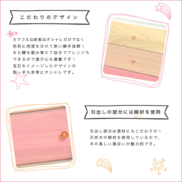 オシャレに可愛く収納】 リビング用ハイチェスト 6段 幅60cm 天然木 