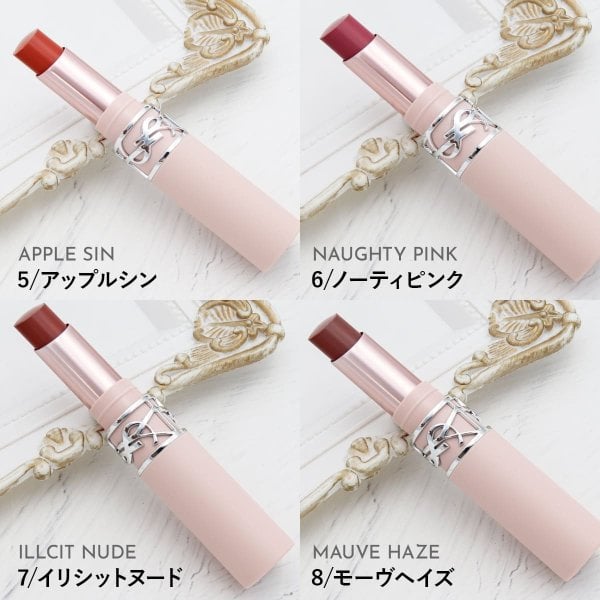 YSL ラブヌード リップスティック YSL LOVENUDE LIP BLUSHER 口紅