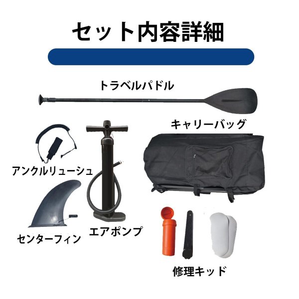 SUPボード 215cm インフレータブル サップボード キッズ 初心者向け