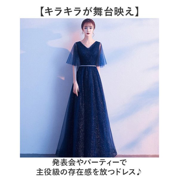 ワンピース パーティー ドレス v ネック ロング レディースドレス 結婚 