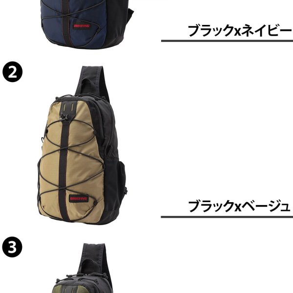 ブリーフィング バッグ ボディバッグ 縦型ショルダー BRIEFING