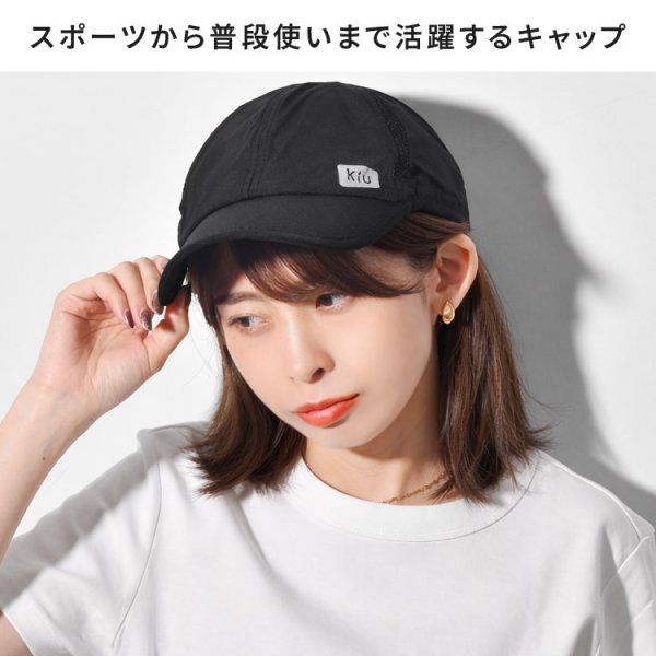 ランニングキャップ KiU キウ K519 レディース メンズ キャップ 帽子