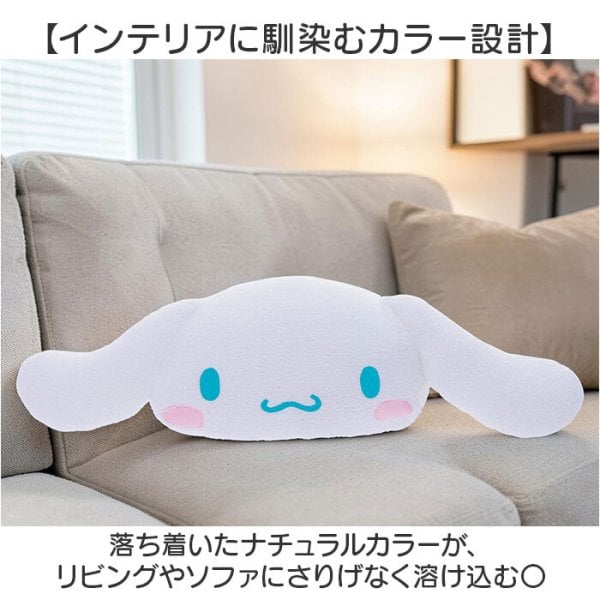 ダイカットクッション 通販 フェイス クッション ぬいぐるみ フェイス