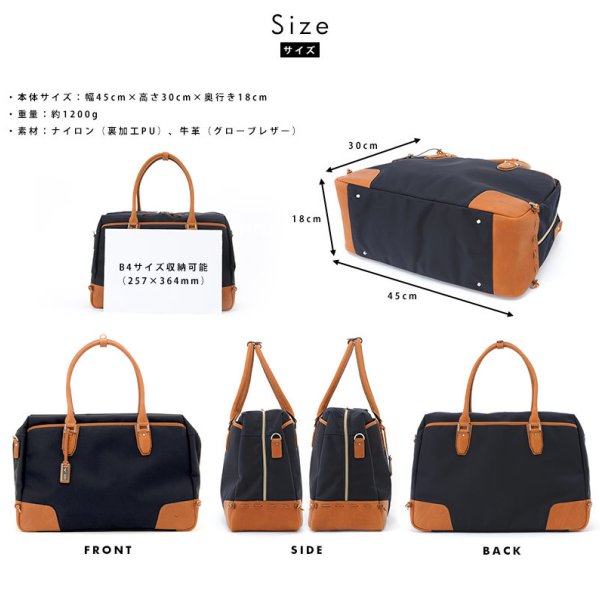 Mizuno ミズノ ビジネスボストンバッグ Glove Leather Collection