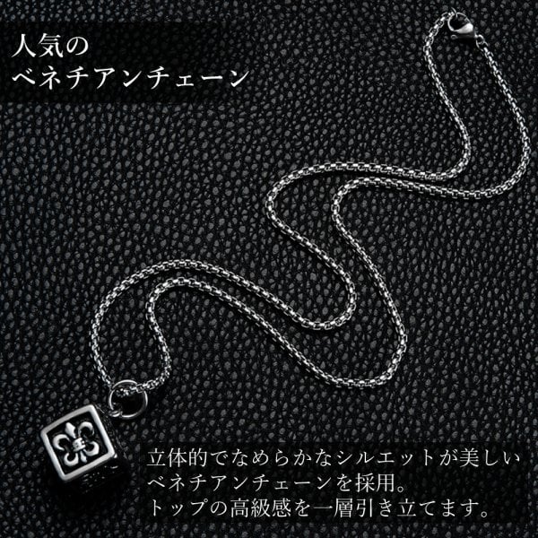 ネックレス ペンダント 百合の紋章 クロス キューブ ステンレス