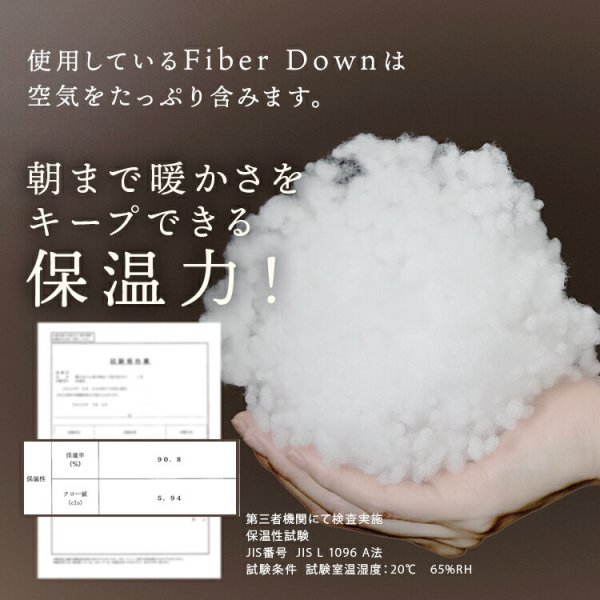 軽くてボリュームある羽毛のような掛布団 ホワイト掛布団 掛け布団