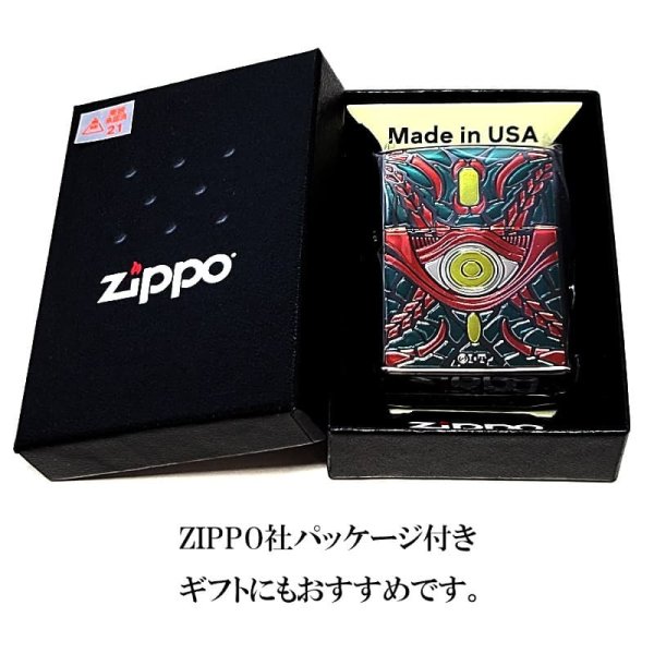 ZIPPO 仮面ライダー アギト エクシードギルス ジッポ ライター