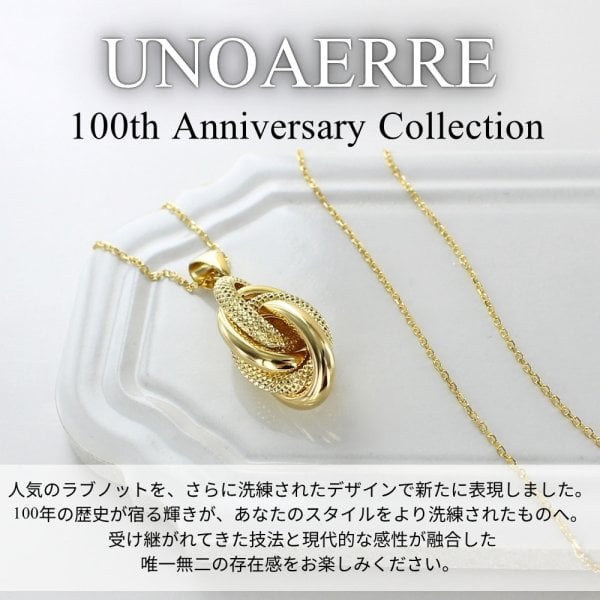 ウノアエレ ネックレス K18 18金 レディース ゴールド イエロー