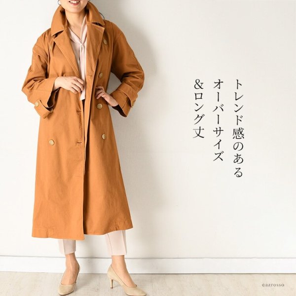 S*i様 ANTHRO ベージュ トレンチコート　可愛い　レトロ　茶色　スプリン S*i様 ANTHRO ベージュ トレンチコート 可愛い レトロ 茶色 スプリン
