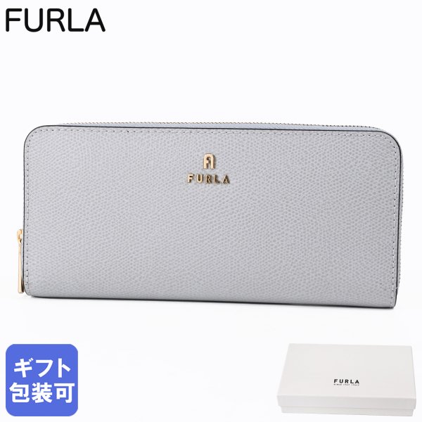 フルラ FURLA 長財布 小銭入れ付き ラウンドファスナー CAMELIA 
