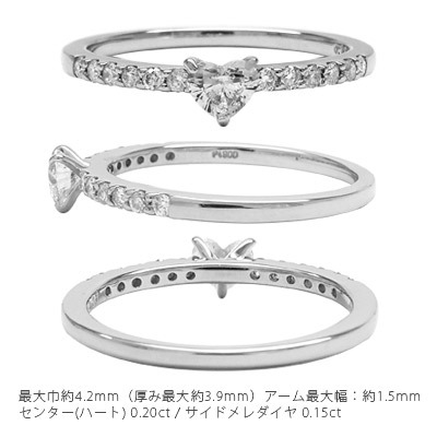一粒ダイヤモンド リング プラチナ プラチナ900 pt900 0.2ct 0.15ct