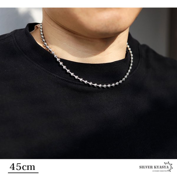 シルバー925 45cm メンズ ボールチェーン チェーンネックレス silver