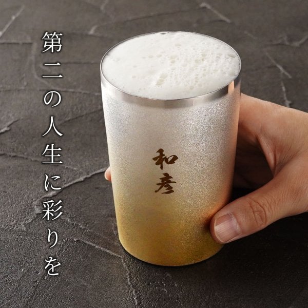 送料無料 】【 名入れ 燕製 彩る チタン タンブラー 270ml 単品 
