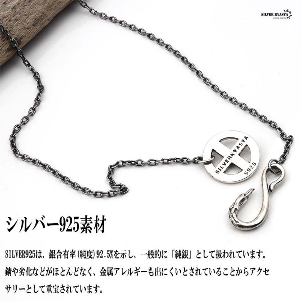 シルバー925 フェザーネックレスチェーン 太陽ホイール イーグルフック