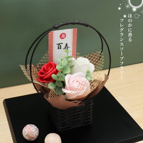 百寿祝い 母 花 【金屏風＆フラワー 華やかにお祝い 熨斗ギフト