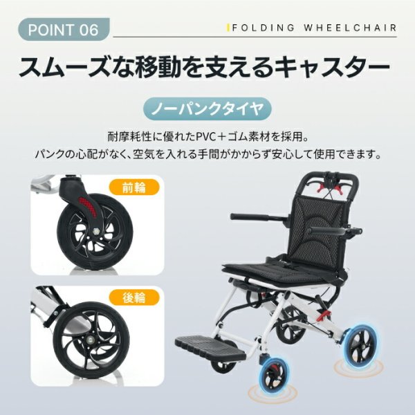 車椅子 軽量 折りたたみ式 9.62kg 機内持ち込み キャリーハンドル付き