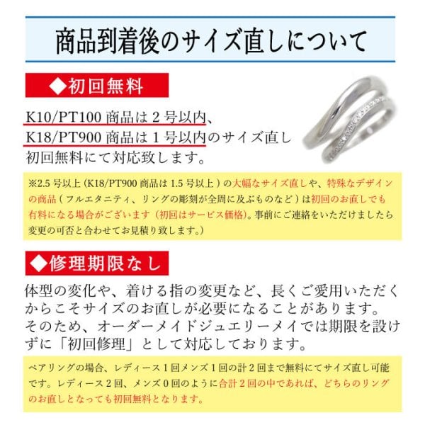 名入れ】【刻印】 ペアリング 結婚指輪 プラチナ PT100 (pt10