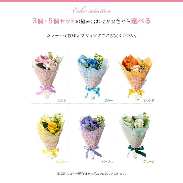 花束 タオル 泉州タオル フラワー【ブーケ S】 ピンク ブルー オレンジ