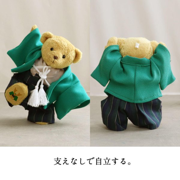 五月人形 コンパクト テディベア 【本格刺繍の名前幕も可能】 おしゃれ
