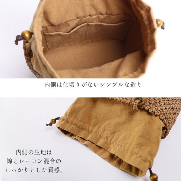 かごバッグ レディース 山葡萄 ショルダー 2way トートバッグ 六角花