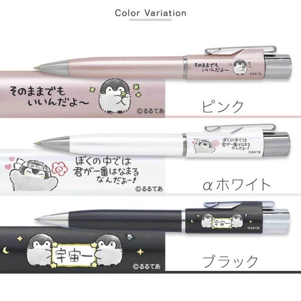 コウペンちゃん スタンペンGノック式 ネーム印 ボールペン 一体型 9mm