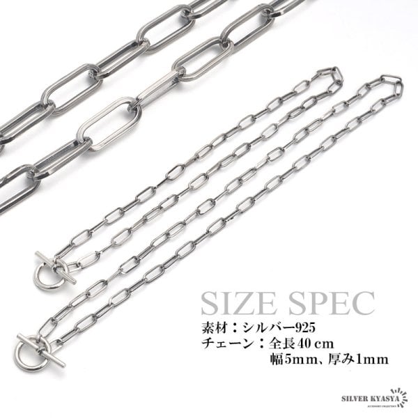 シルバー925 マンテル ネックレス レディース メンズ S925 チェーン 