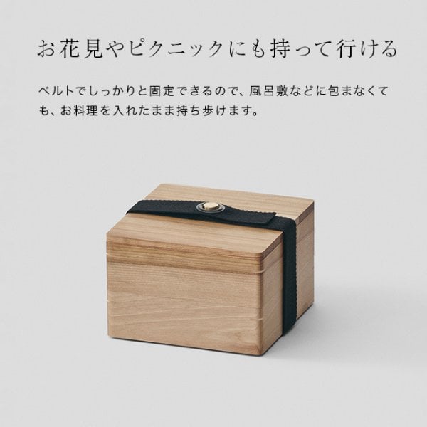 ササキ工芸 JUBAKO birch[重箱 オシャレ 二段 器 おせち お正月 正月