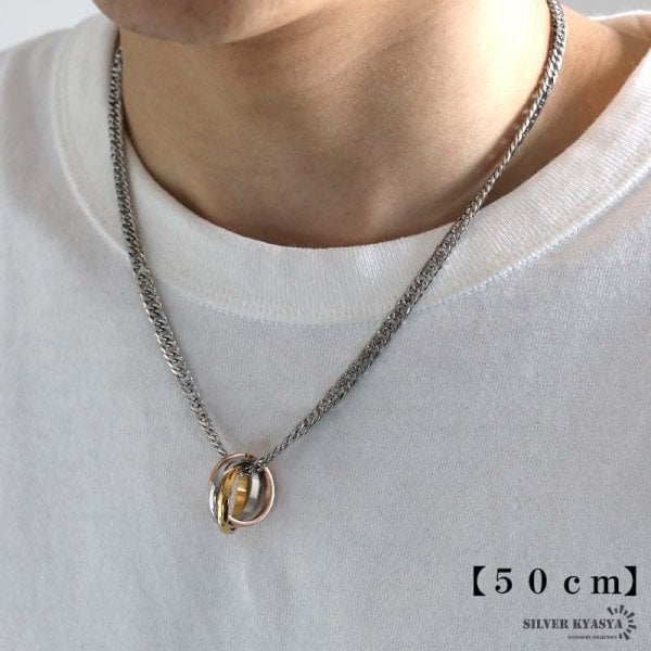 ステンレス リングネックレス 3連 3色 トリニティリング ペンダント
