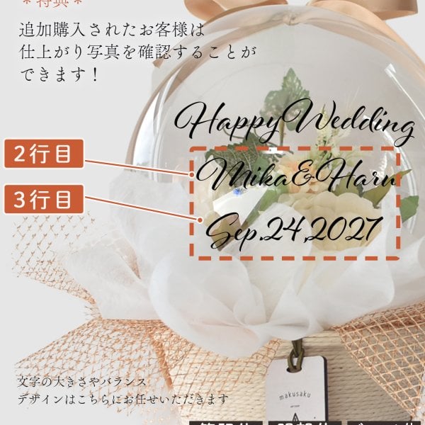 バルーンフラワー】バルーンboxアイボリー【送料無料】 NEW