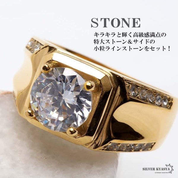 ステンレス 印台リング 一粒リング ゴールドリング 18K GP gold