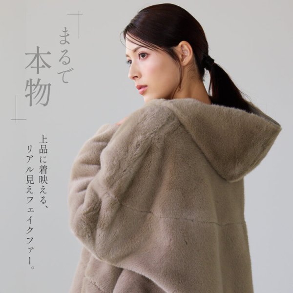 リバーシブル フェイクファー ジャケット Filomo エコファー ファー 