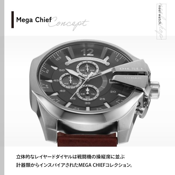 ディーゼル DIESEL 腕時計 メンズ クロノグラフ レザー DZ4290