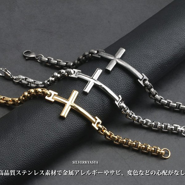 ステンレス クロスブレスレット シルバー チェーンブレスレット 