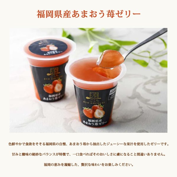 国産果汁ゼリー 涼ごこち 5個 or 10個 北辰フーズ フルーツゼリー