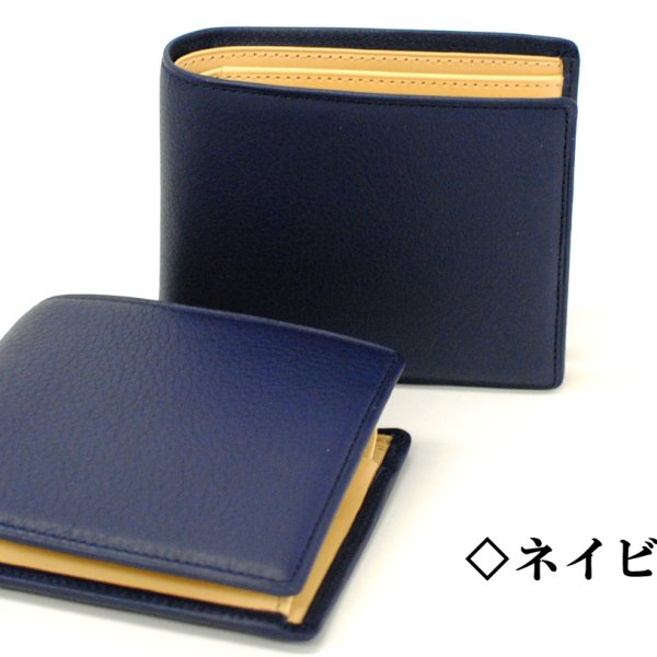 送料無料】財布 メンズ 二つ折り 本革 二つ折り財布 イタリアンレザー