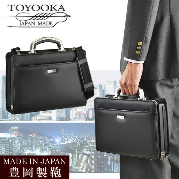 日本製 豊岡 ミニダレスバッグ ダレスバッグ メンズ B5 ビジネスバッグ