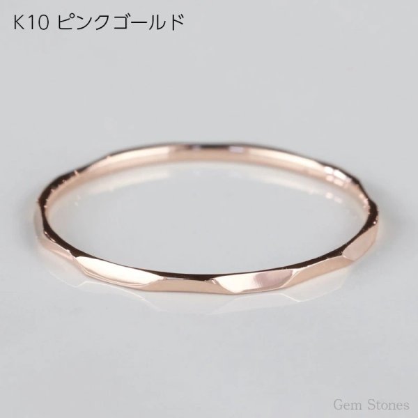 Fine Ring Tsutime 10金 ホワイトゴールド イエローゴールド ピンク