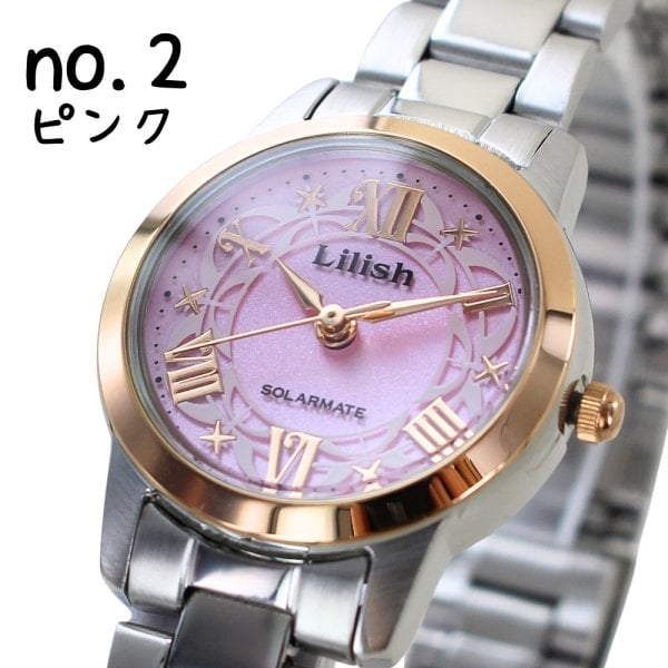 ラッピング済 ギフトセット 国内正規品 Lilish リリッシュ ソーラー