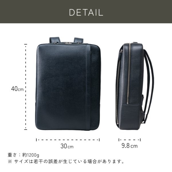撥水牛本革】ビジネスバックパック 大容量 15インチノートPC可 A4