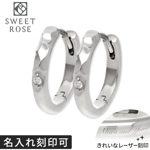 シルバーペアピアス Sweet Rose ペア カップル お揃い 誕生日